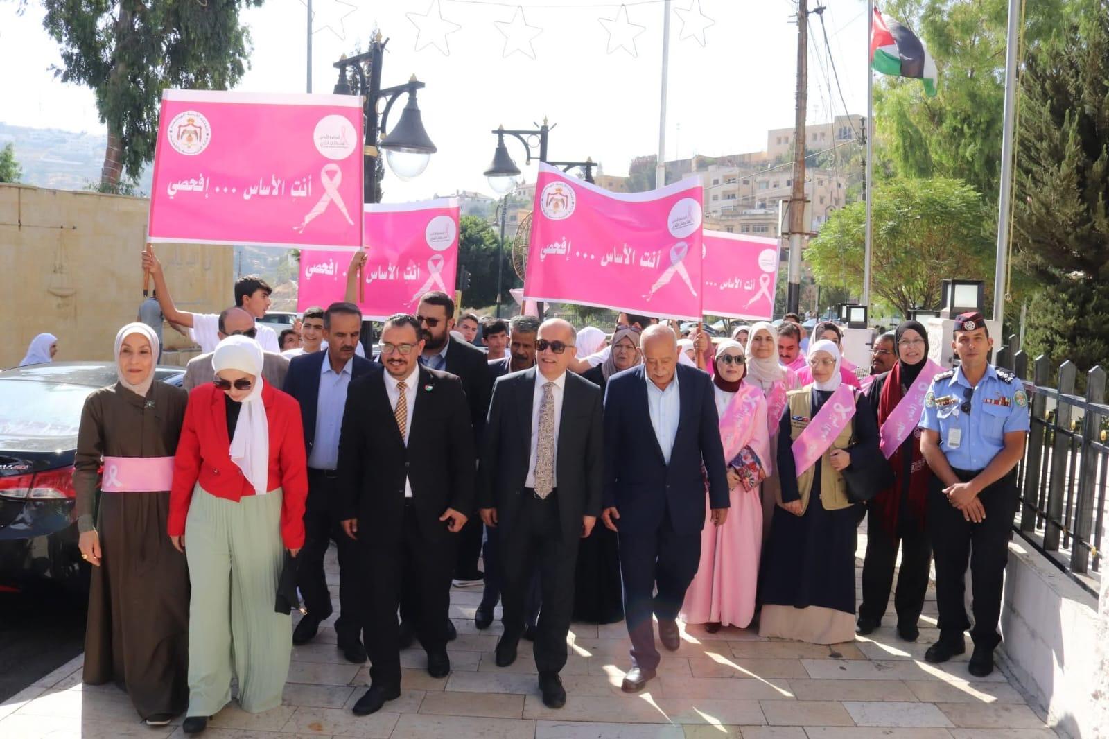 انطلاق حملة التوعية بسرطان الثدي في السلط الكبرى بحضور رسمي ومجتمعي واسع