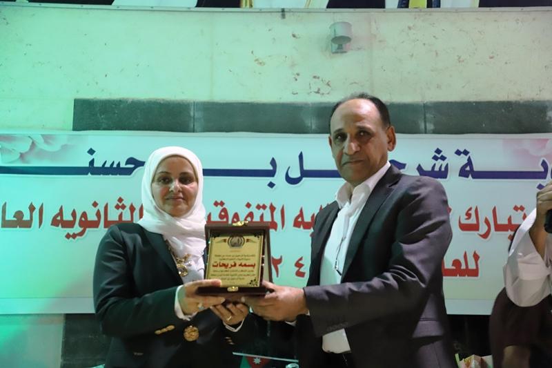 بلدية شرحبيل بن حسنة تنظم حفلا لتكريم الطلبة المتفوقين بالثانوية العامة