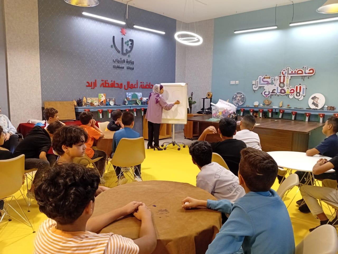 نشاط حول الابتكار الاجتماعي في مركز شباب وشابات غرب إربد