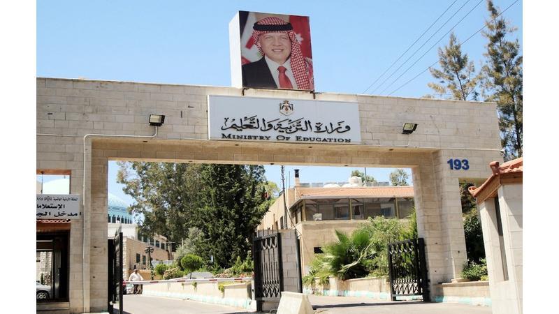 وزارة التربية :بدء التسجيل لتكميلية التوجيهي الاثنين