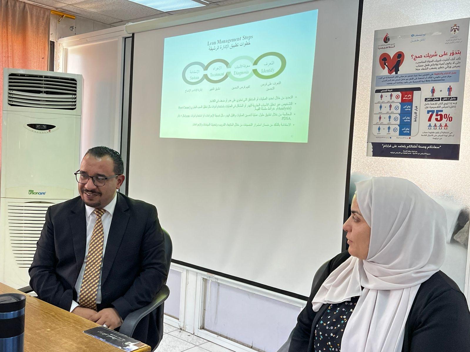 مديرية صحة البلقاء تعزز الكفاءات الإدارية وتطوير القيادة لدى موظفيها
