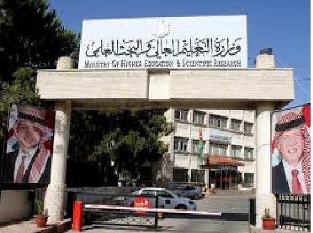 إعلان نتائج القبول الموحد لمرحلة التجسير