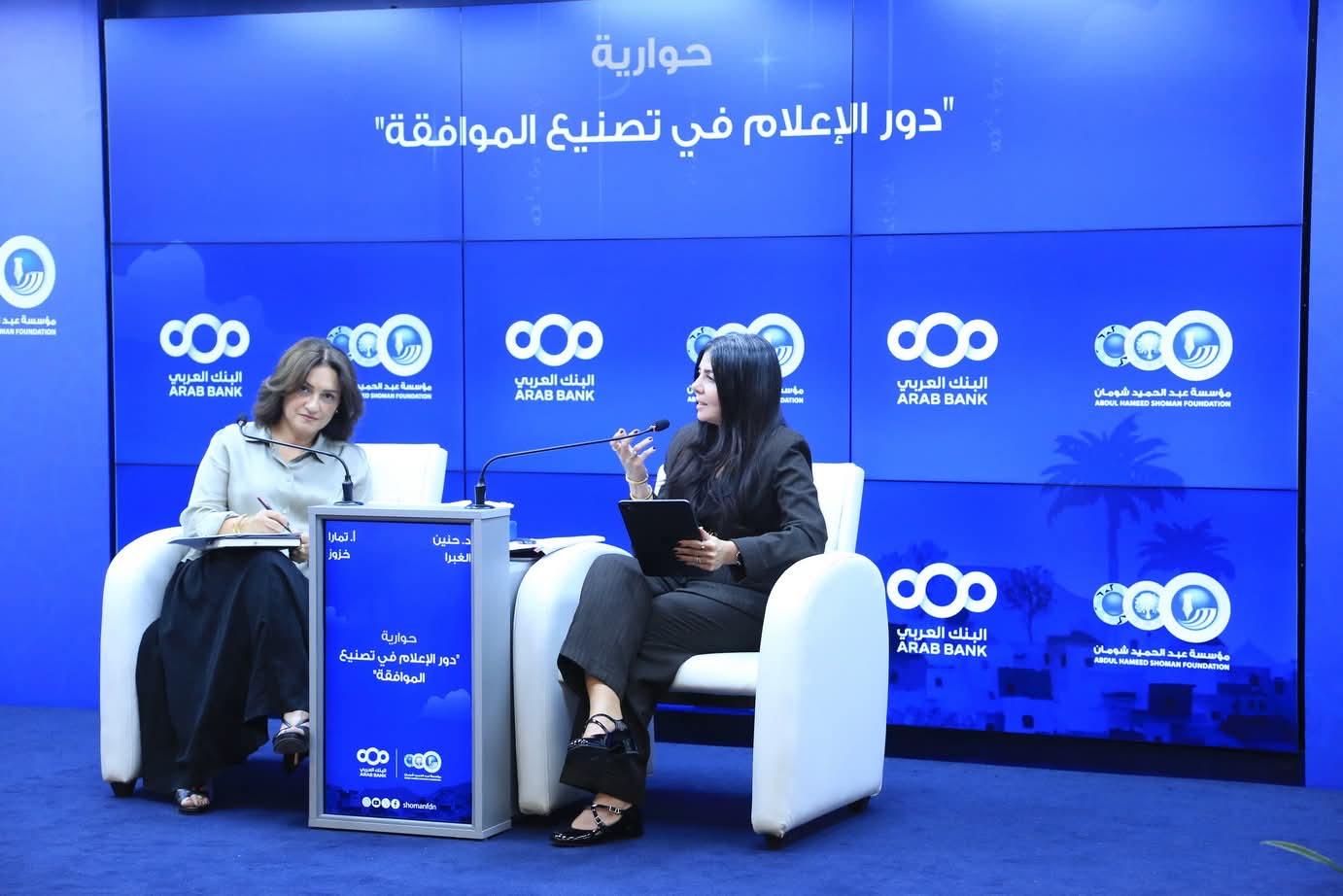حوارية في 
