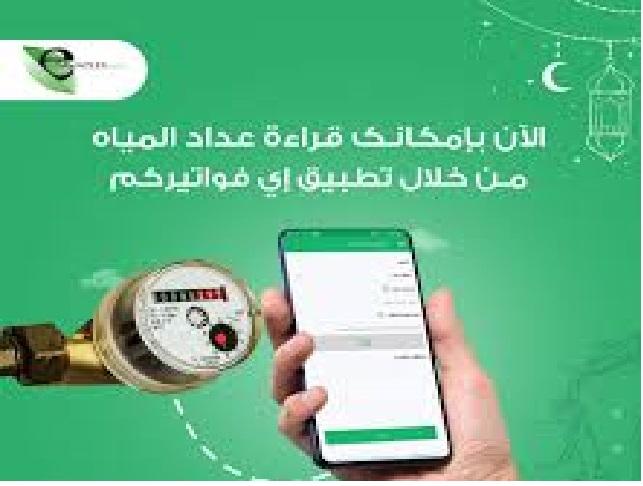 مياه اليرموك: التوسع في القراءة الفعلية للعدادات في جرش وعجلون