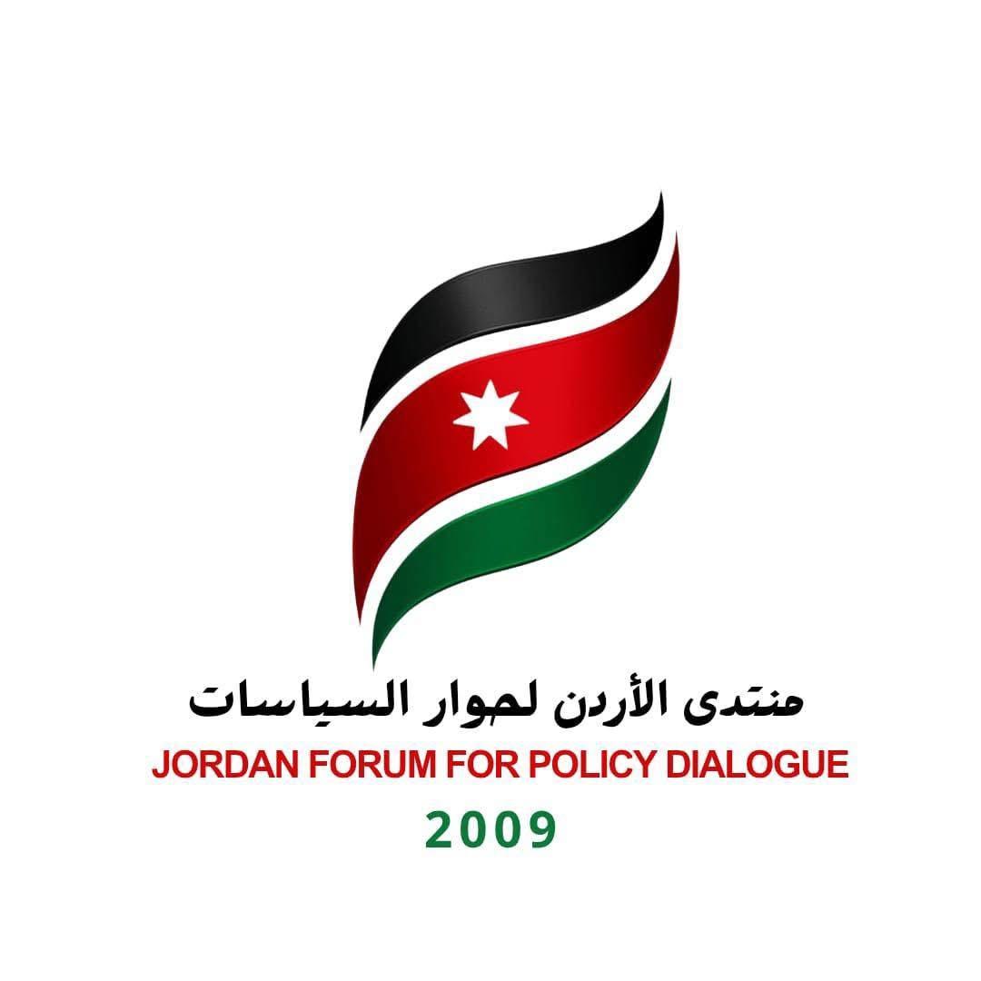 منتدى الأردن لحوار السياسات يكرم نخبة من القيادات التربوية في إربد