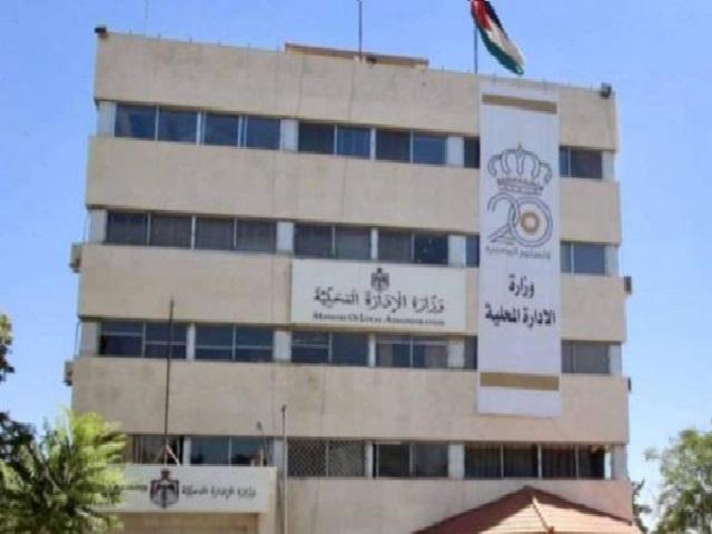 مدراء في بلديات يطالبون باجتماع مع الوزير: مهددون بإنهاء الخدمات