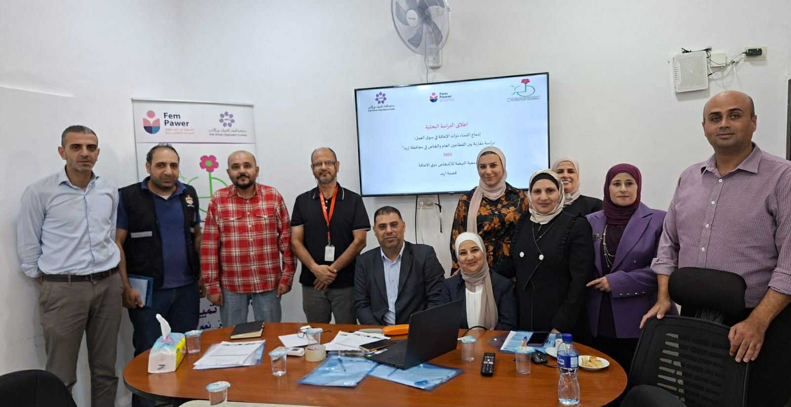 جمعية النهضة للأشخاص ذوي الإعاقة تعقد جلسة حوارية لإطلاق دراسة بحثية في محافظة إربد
