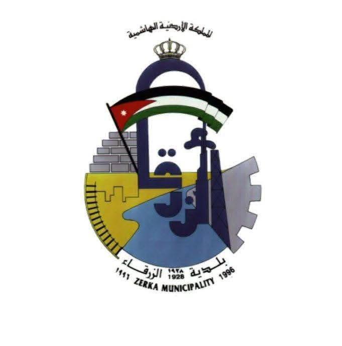 المبادرات في بلدية الزرقاء....