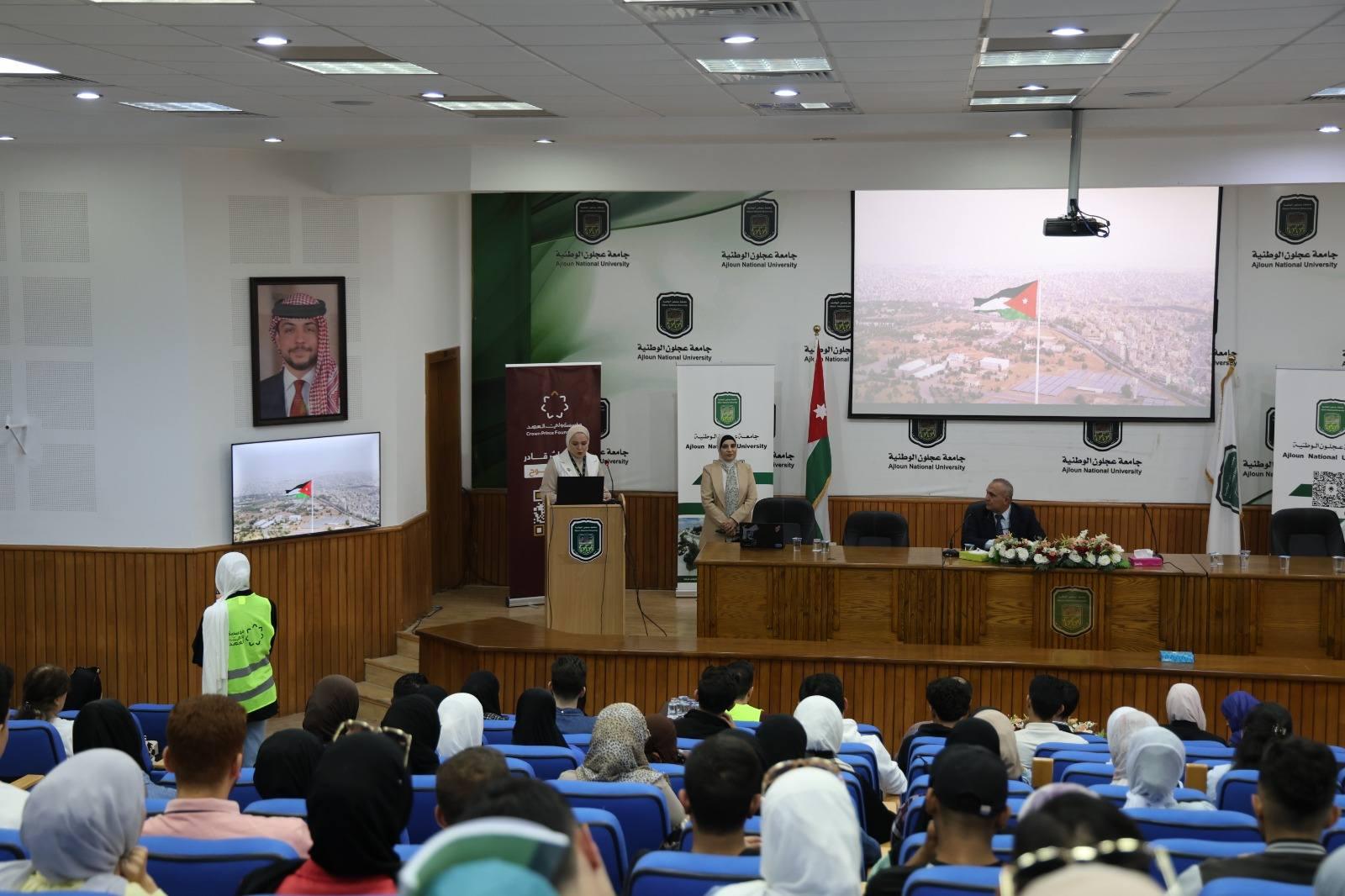 ورشة حول أسرار الذكاء الاصطناعي في جامعة عجلون الوطنية