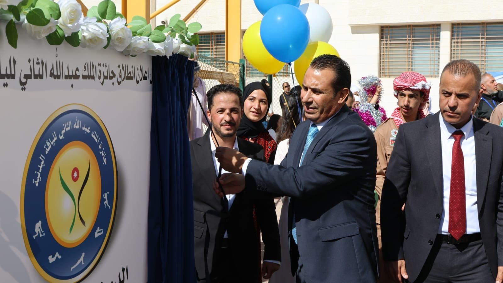 إطلاق الدورة الـ20 لجائزة الملك عبدالله الثاني للياقة البدنية على مستوى لواء الجامعة.