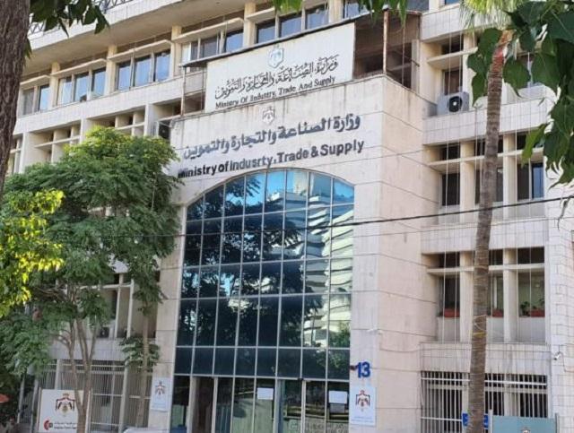 لجنة مشتركة للرقابة والتفتيش على المواد الخطرة