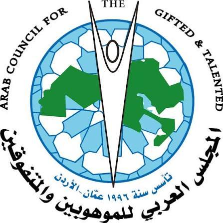 المجلس العربيّ للموهوبين والمتفوقين يحتفل بتوزيع جوائز موهوب