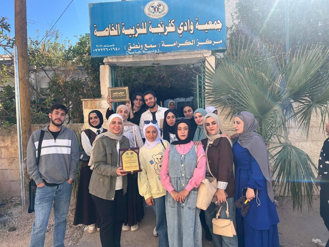 جامعة عجلون الوطنية تكرم (ثلاثين) يتيماً في جمعية وادي كفرنجة للتربية الخاصة