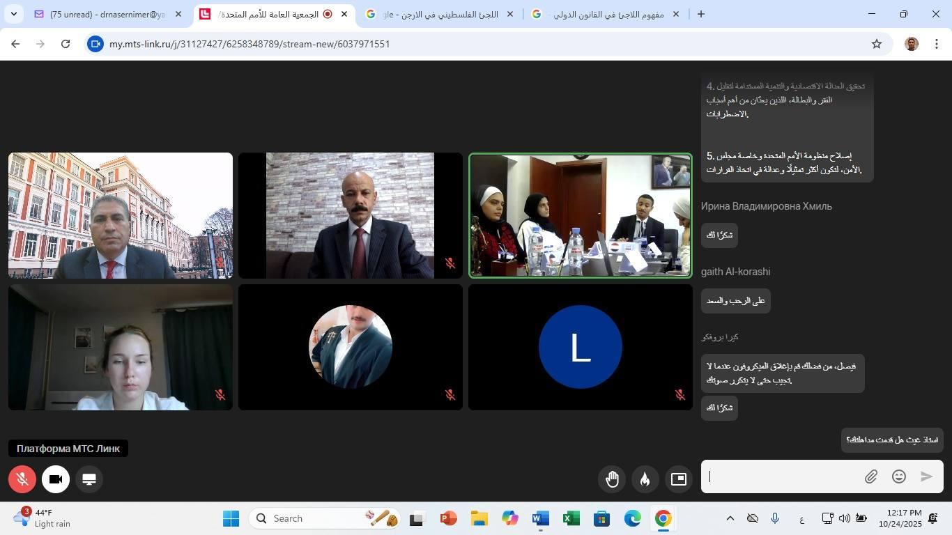 جامعة عجلون الوطنية تشارك