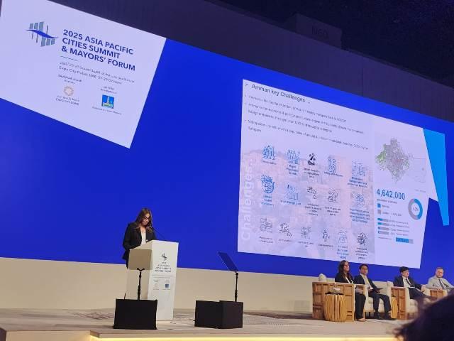 أمانة عمّان تشارك في قمة المدن الآسيوية والمحيط الهادئ 2025 في دبي