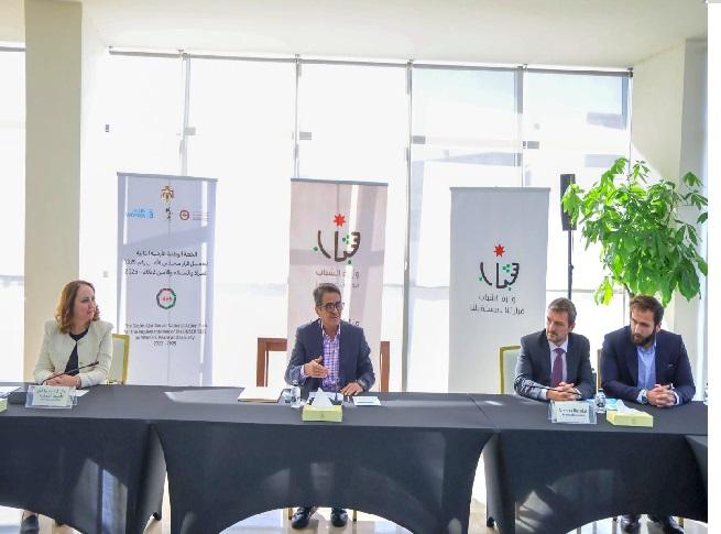 انطلاق مشاورات وزارة الشباب لتفعيل الخطة الوطنية الخاصة بالقرار الأممي 2250