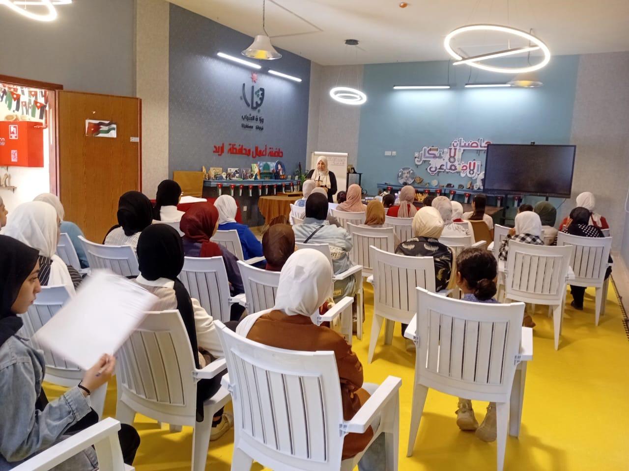 مركز شباب وشابات غرب إربد ينظم ورشة حول تشجيع الشباب على المشاركة في الانتخابات البلدية واللامركزية