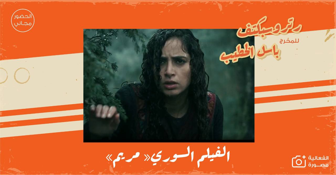لجنة السينما في 