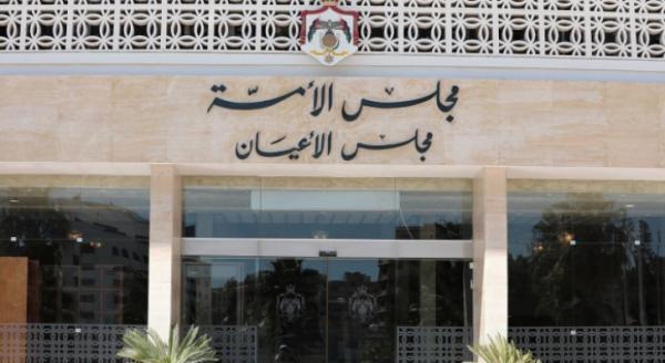 الأعيان يقر صيغة الرد على خطاب العرش