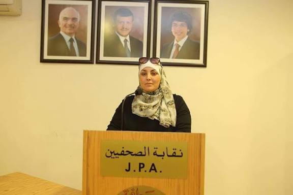 الزميله سميه العوامله..مبارك وبالتوفيق