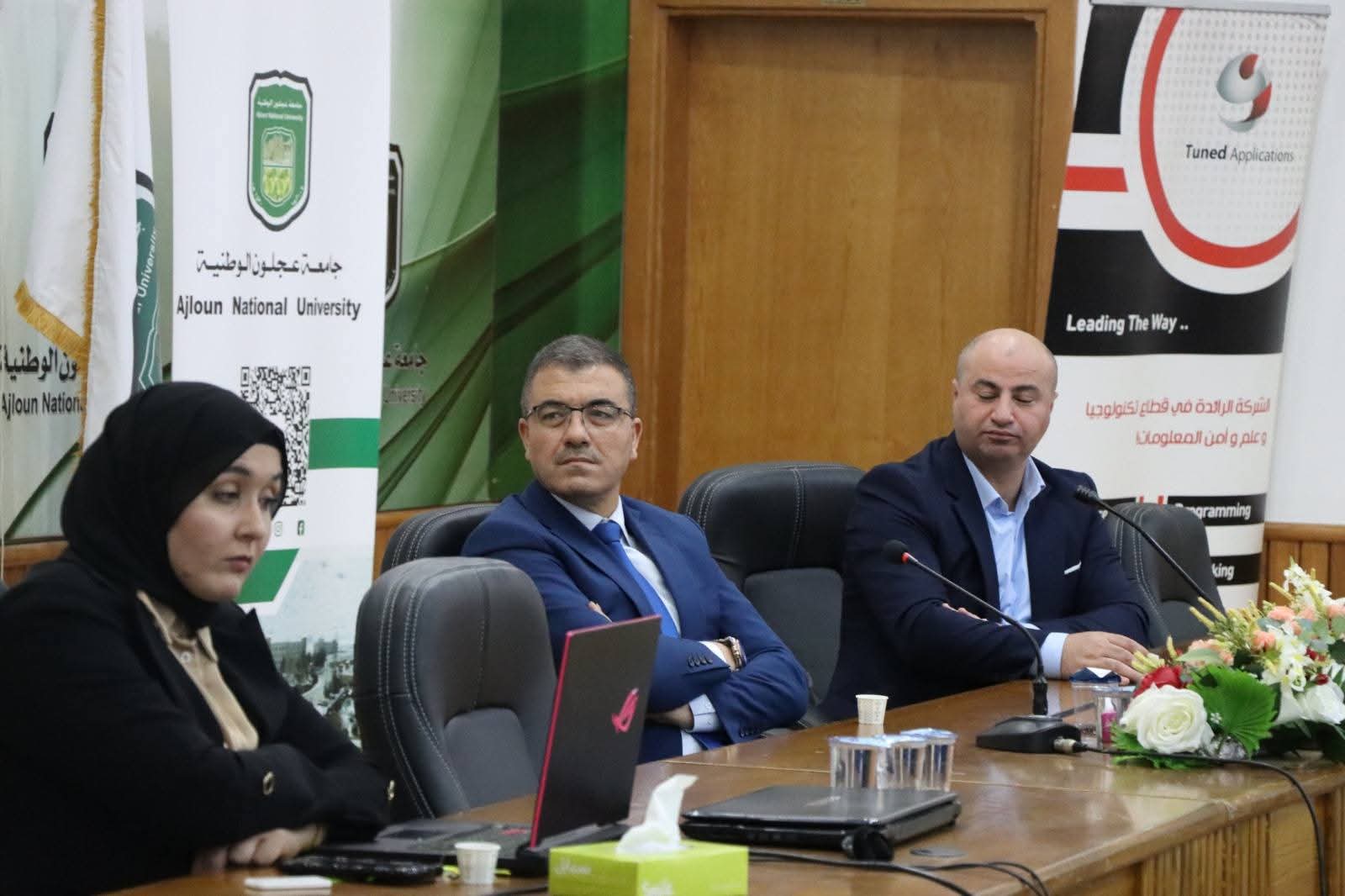 جامعة عجلون الوطنية تنظّم الملتقى الأول لكلية تكنولوجيا المعلومات بعنوان