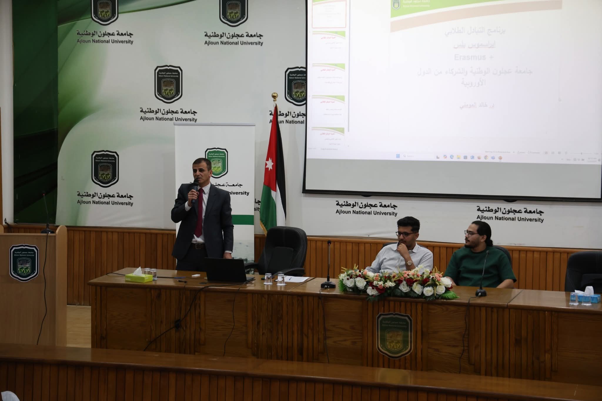 جامعة عجلون الوطنية تنظّم لقاءً تعريفياً ببرنامج التبادل الطلابي