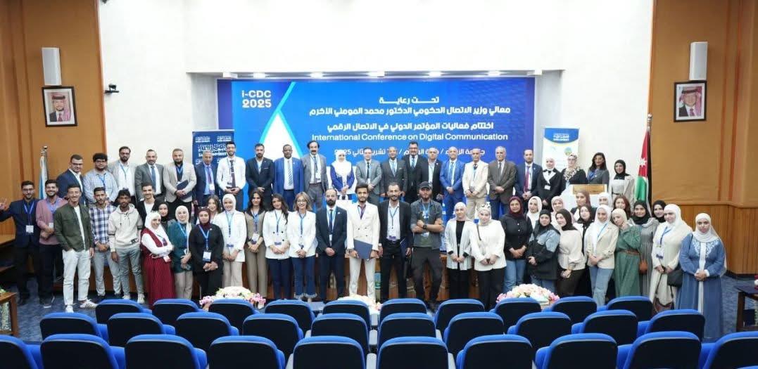 اختتام أعمال المؤتمر الدولي في الاتصال الرقمي (i-CDC 2025) في جامعة الزرقاء