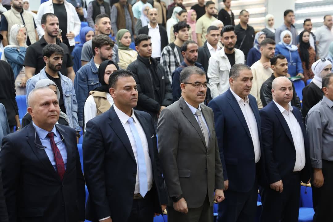 افتتاح مؤتمر