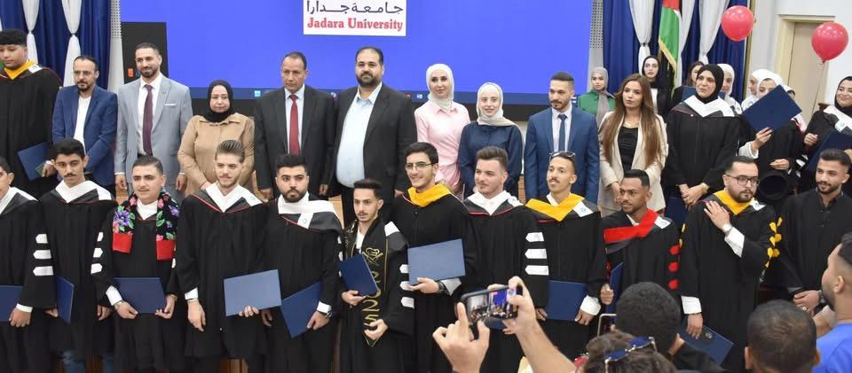 تخريج طلبة الدبلومات التدريبية بجامعة جدارا