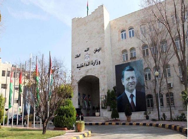 وزير الداخلية يوعز بالإفراج عن 571 موقوفا إداريا