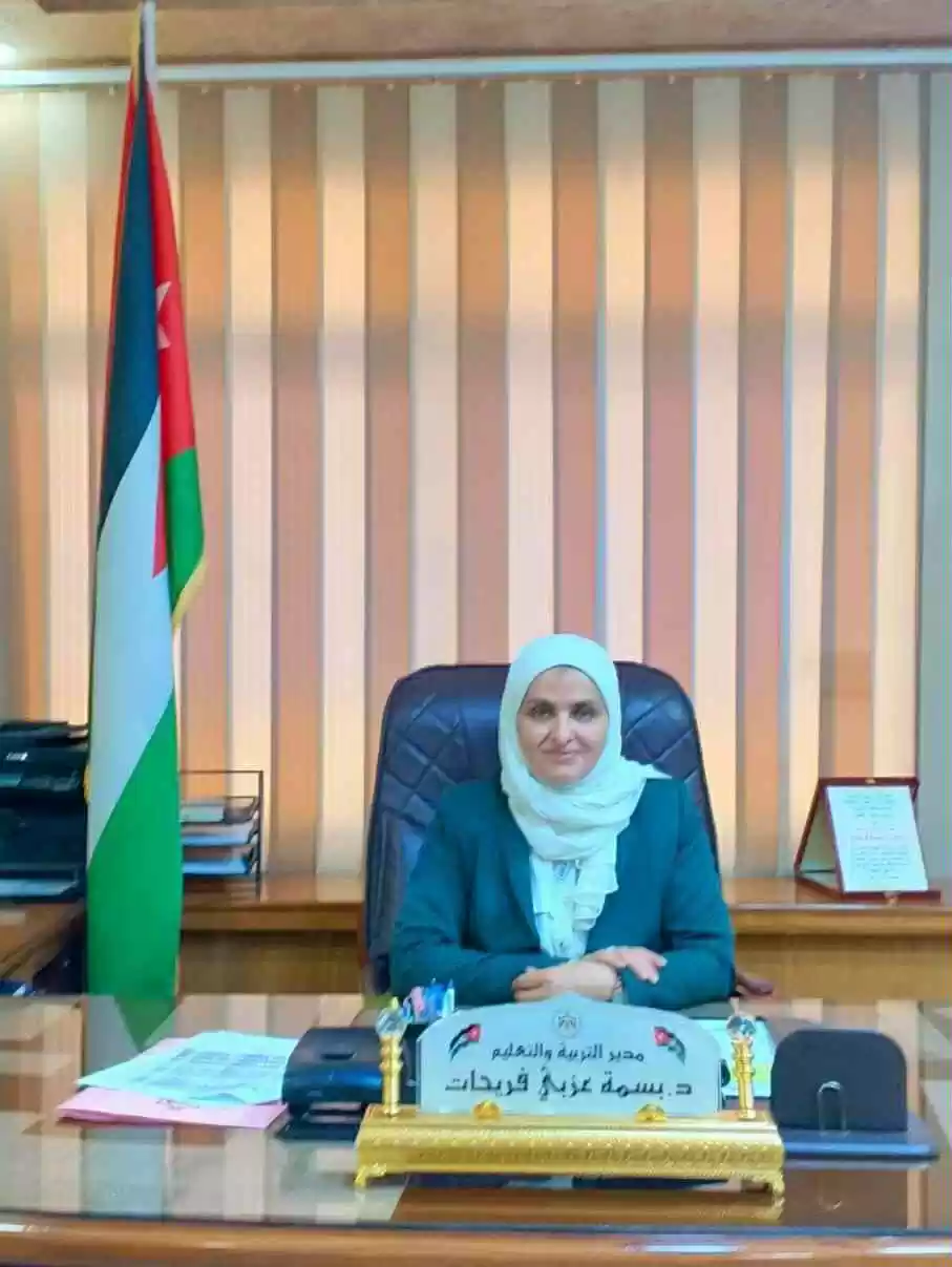 شكر وتقدير لمديرة التربية للواء الاغوار الشمالية الدكتورة بسمة فريحات