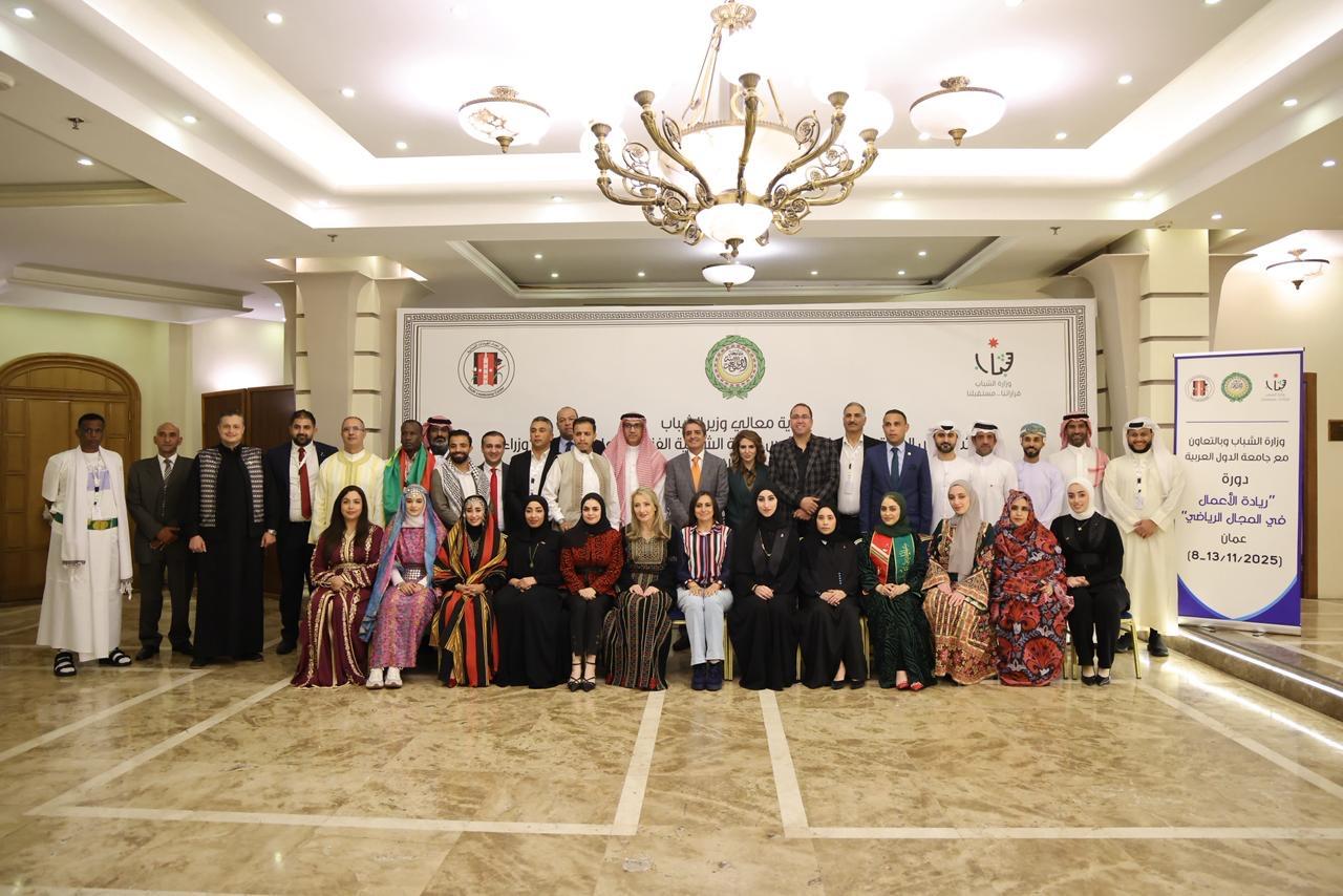 وزير الشباب يختتم فعاليات الدورة العربية