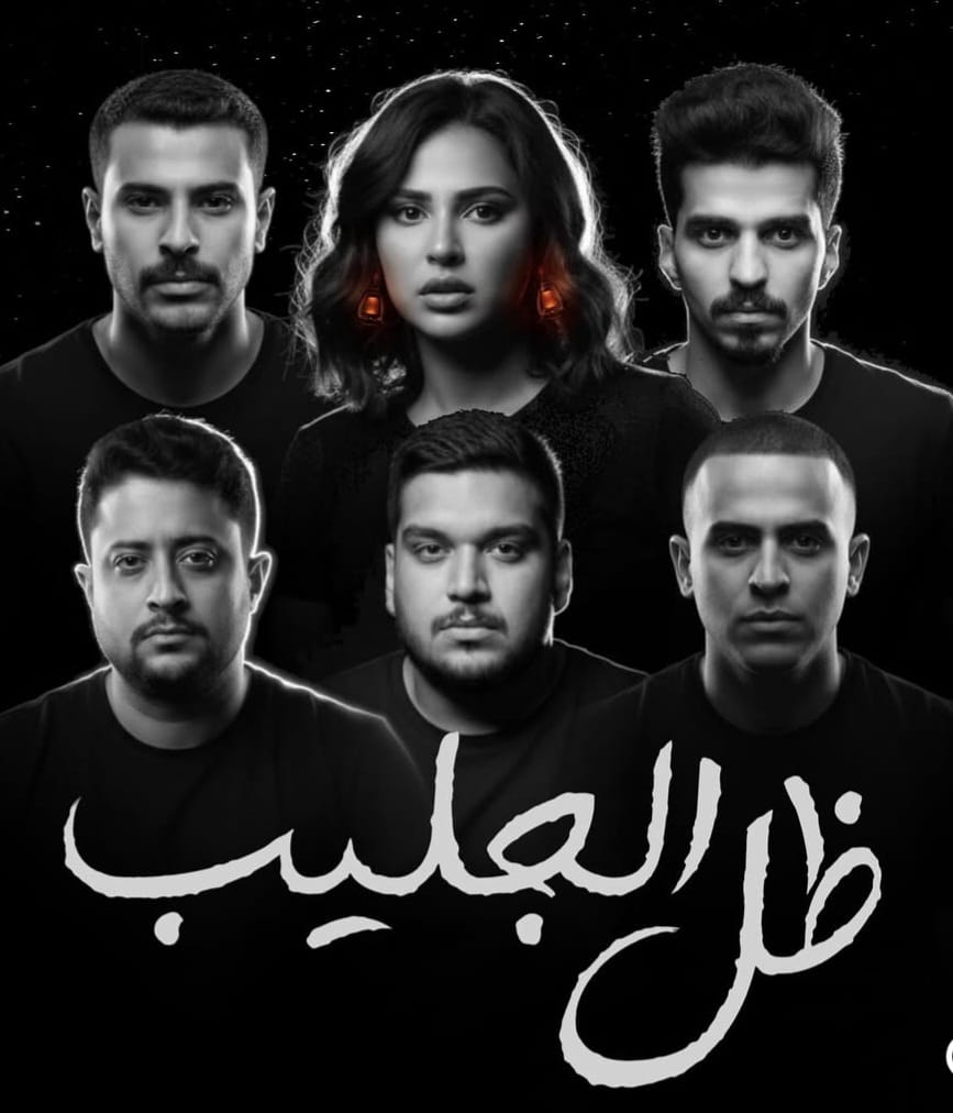 أحمد السلمان: «ظل الجليب» إنجاز جديد يضاف إلى رصيد فرقة المسرح الكويتي