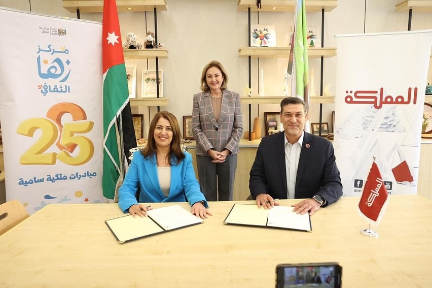 مذكرة تعاون بين مركز زها الثقافي وقناة المملكة لتعزيز الوعي المجتمعي ودعم الشباب حد