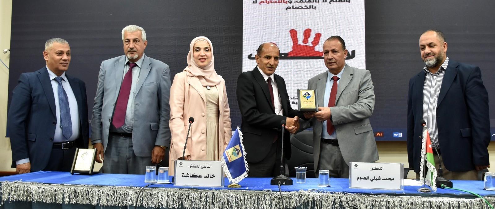 كلية القانون في جامعة جدارا تنظم ندوة حول