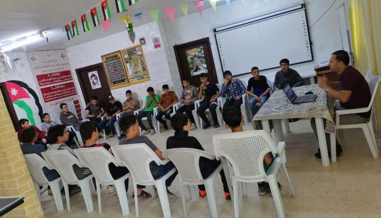 مركز شباب عبين عبلين ينظم ورشة حول مفاهيم النزاهة