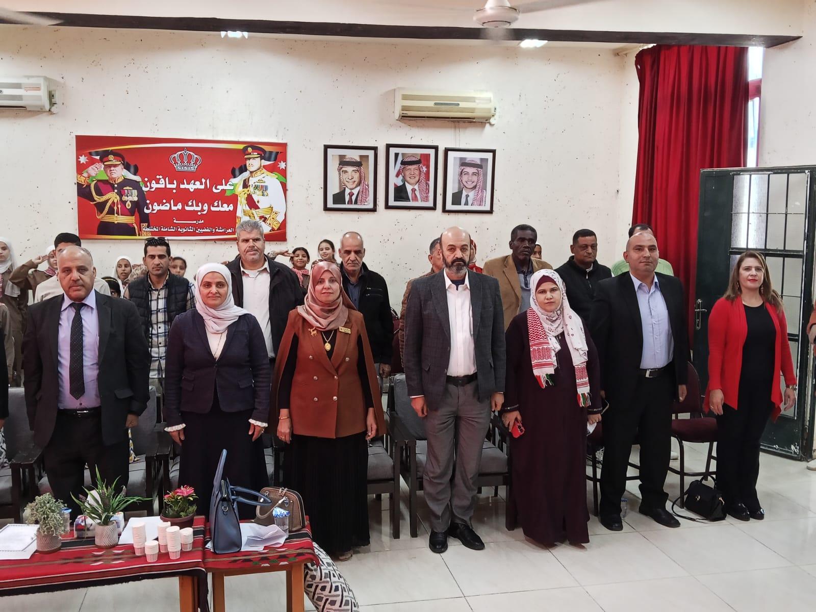 فعالية وطنية بمناسبة ذكرى ميلاد الحسين الباني في مدرسة العرامشة والفضيين