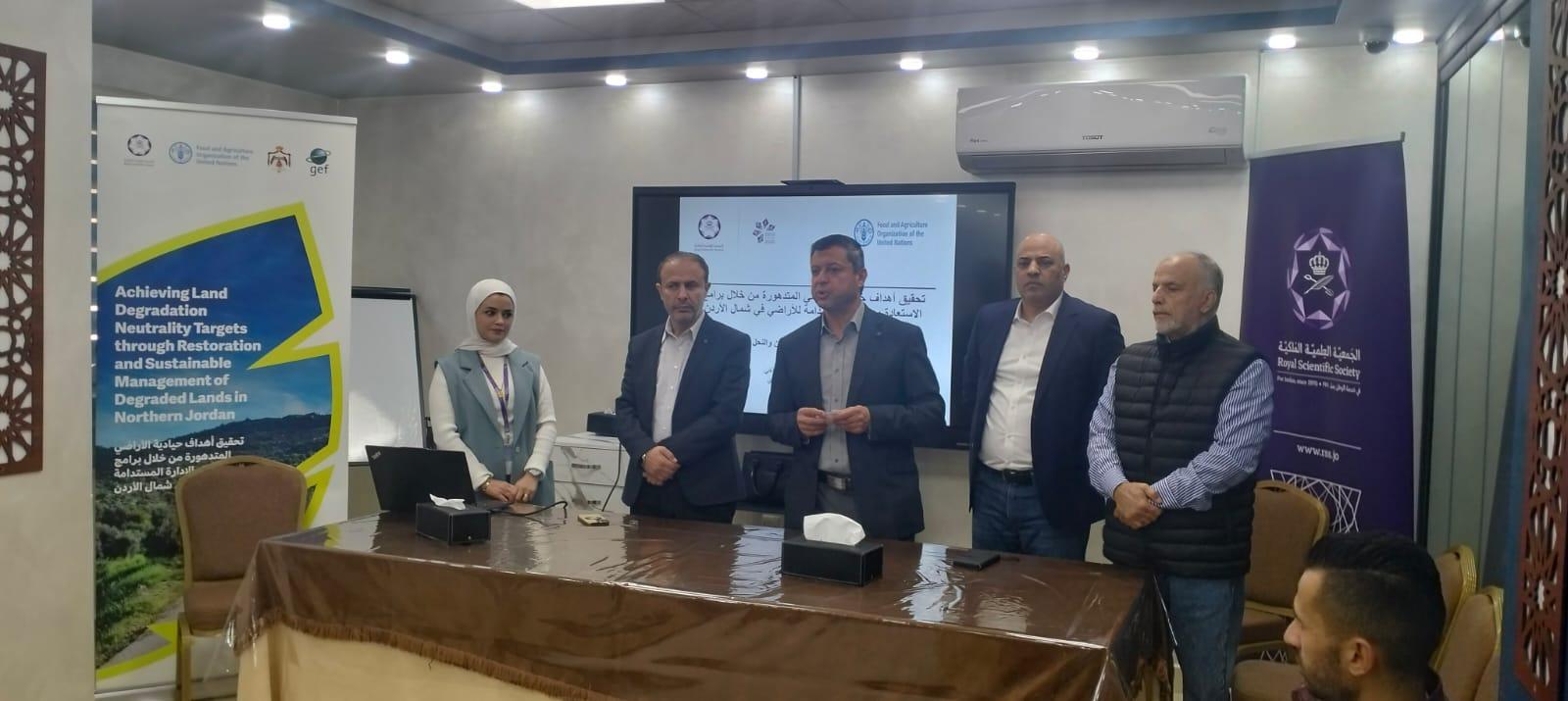 ورشة عرض نتائج تحليل سلاسل القيمة للخضار والزيتون والنحل