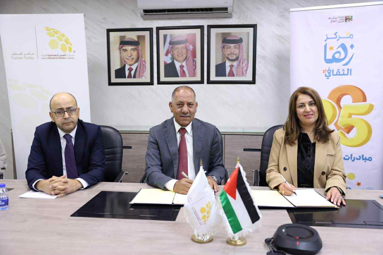 تعاون بين زها الثقافي والمدن الصناعية الأردنية لتعزيز مهارات الشباب والتنمية المستدامة عمان .