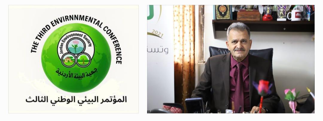 جمعية البيئة الأردنية تُنهي استعداداتها لإطلاق مؤتمرها البيئي الوطني الثالث .