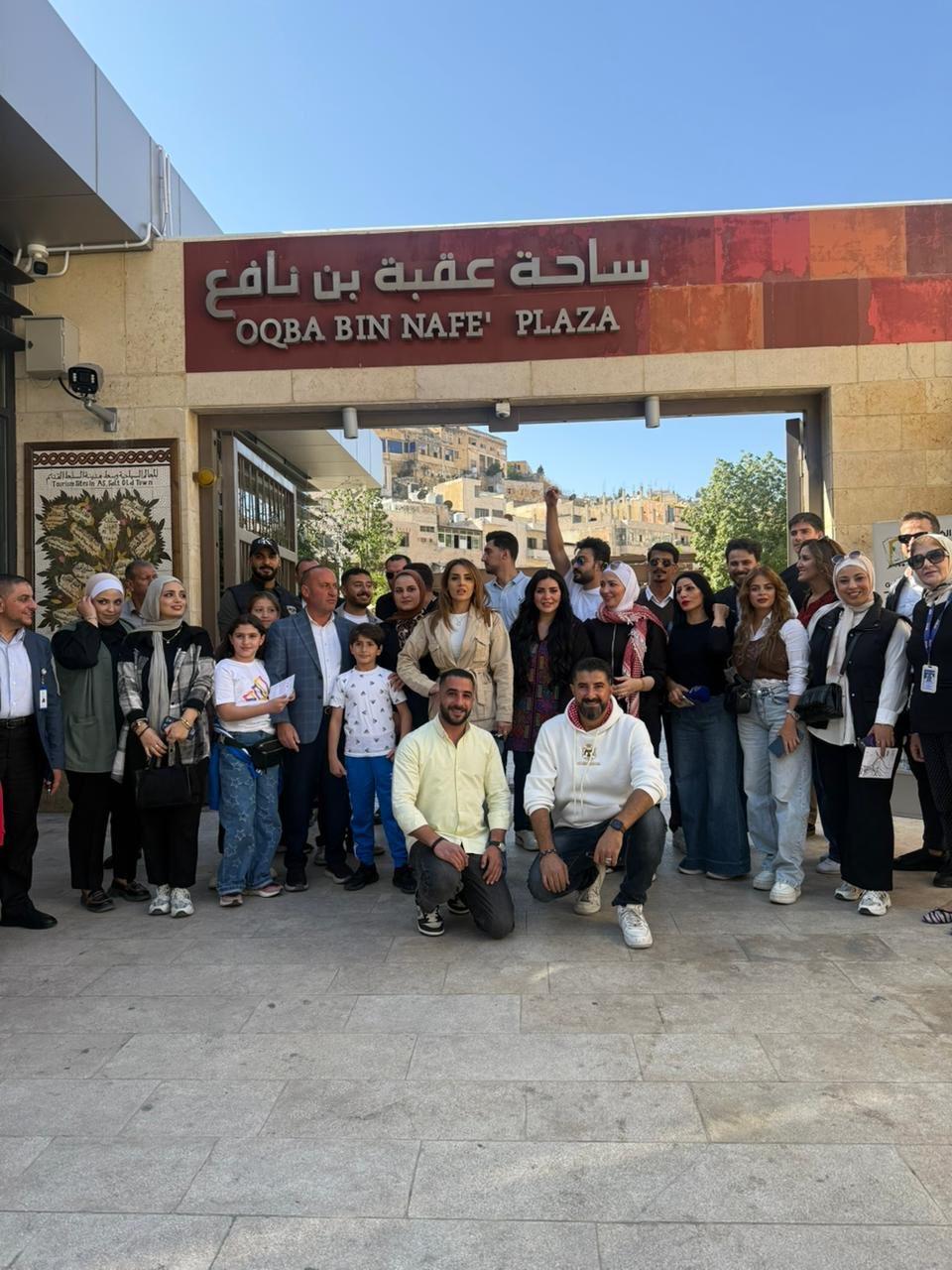 من مدينة السلط… انطلاق مسار الأردن بمشاركة 30 مؤثرًا وصانع محتوى”