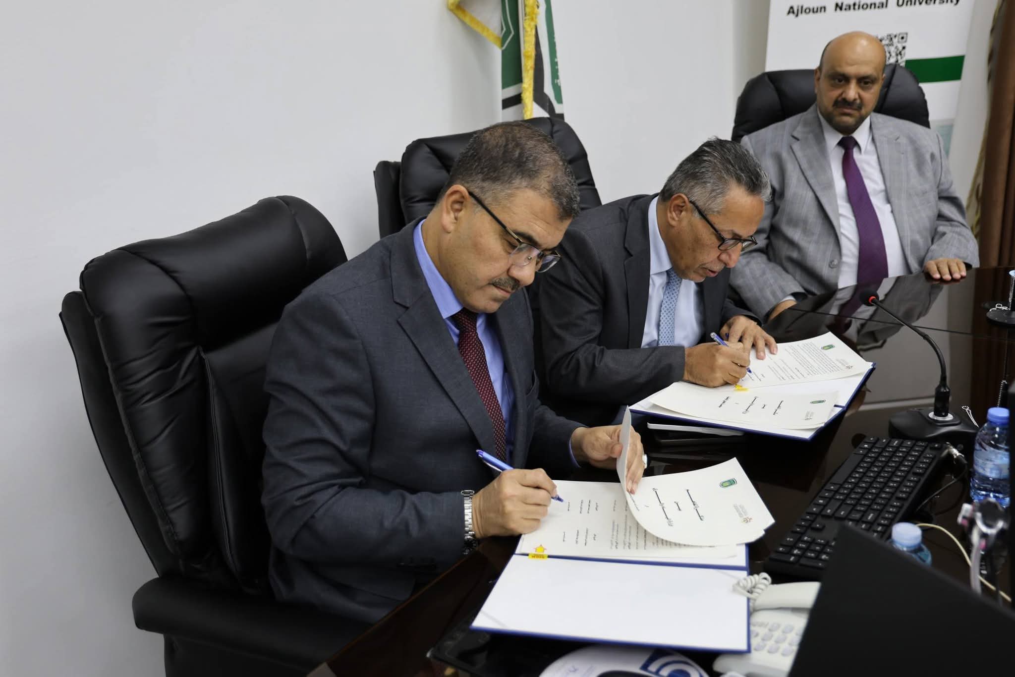 توقيع مذكرة تفاهم بين جامعة عجلون الوطنية ووزارة المياه والري