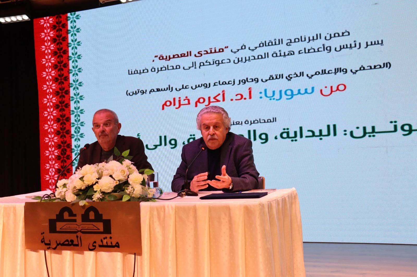 أكرم خزام، من 