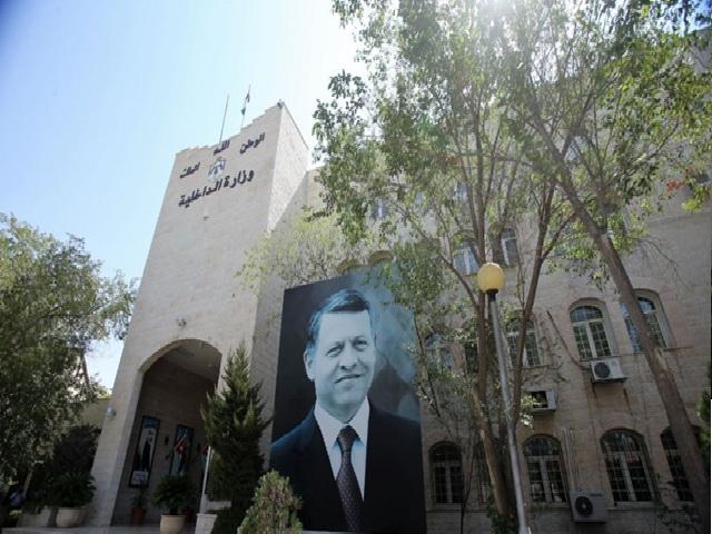 تنقلات في وزارة الداخلية (أسماء)