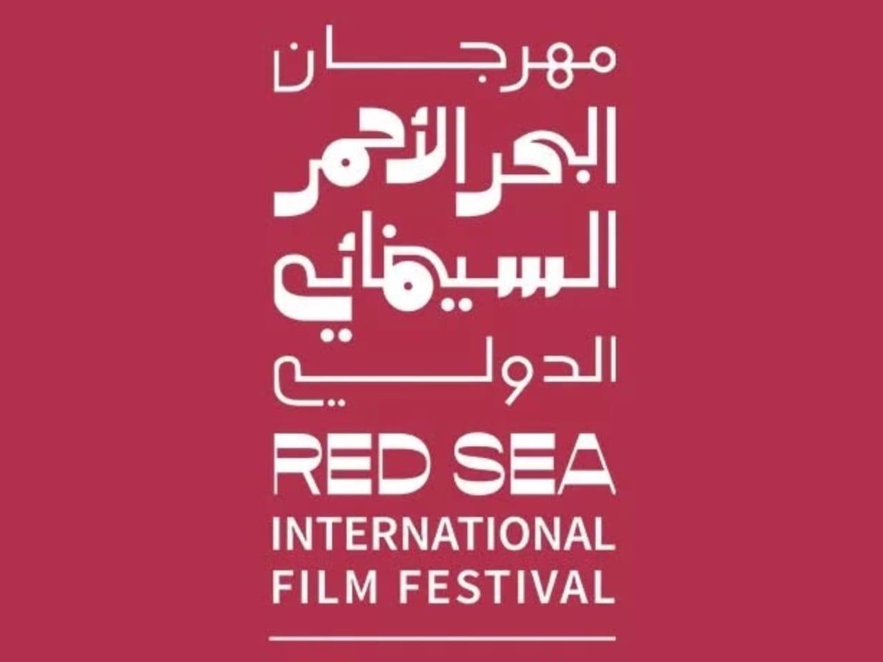 بحضور كوكبه من اهم نجوم الفن السابع عالميا مهرجان البحر الاحمر السينمائي 2025 : اليوم الافتتاح