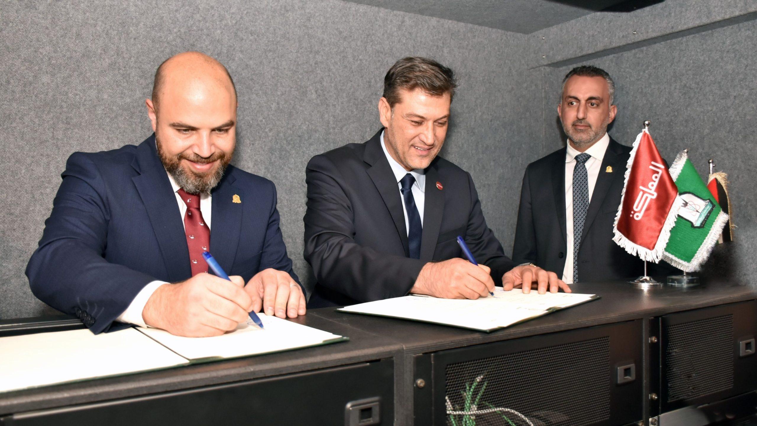 مذكرة تفاهم بين 