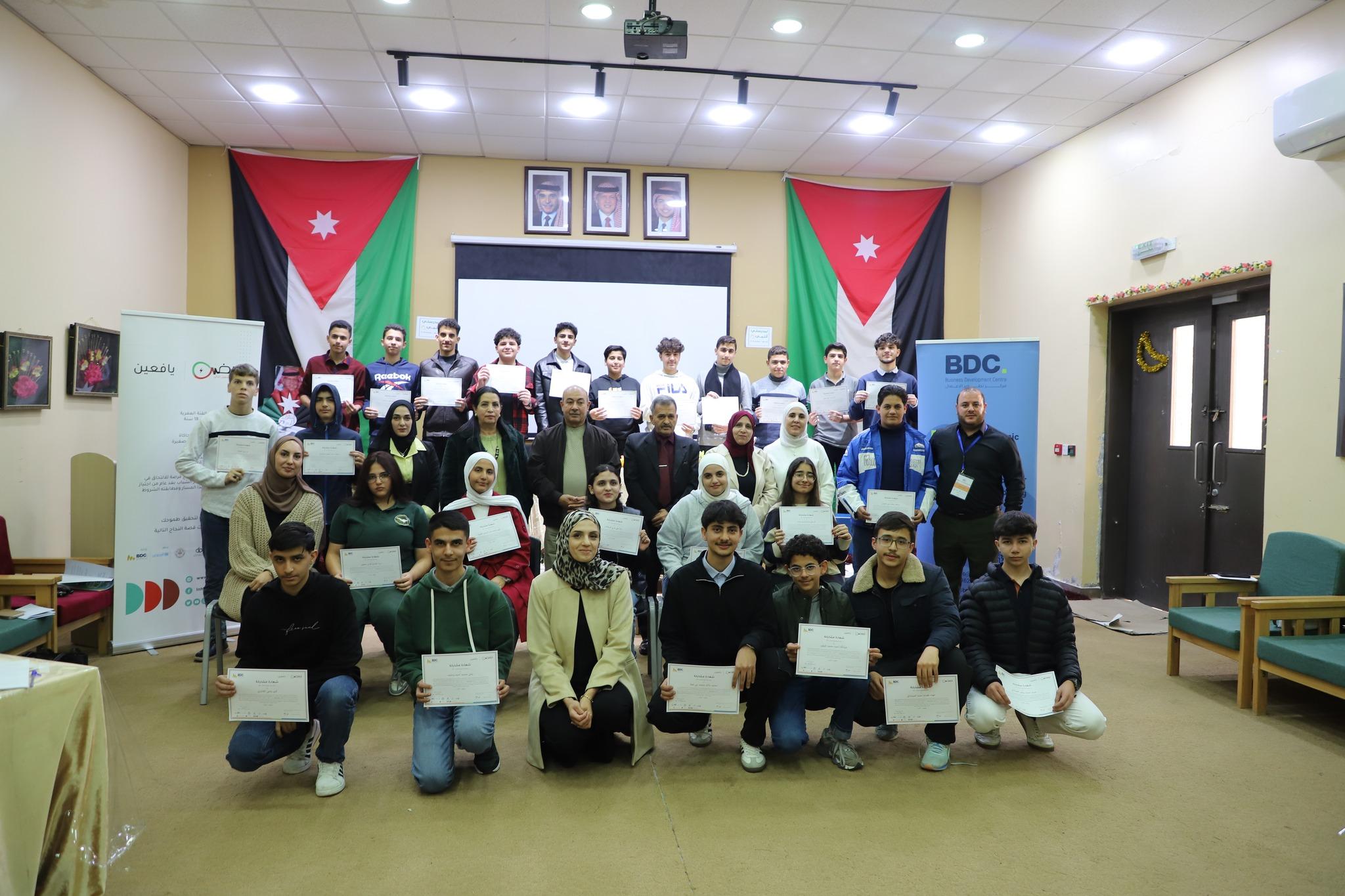 عجلون :اختتام دورة تدريبية لليافعين ضمن برنامج 