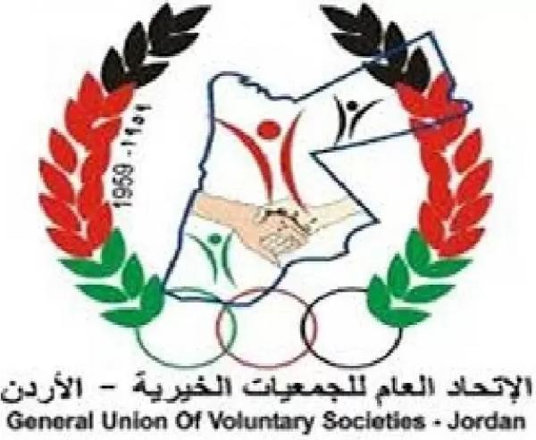 اتحاد الجمعيات الخيرية: تعزيز دمج ذوي الإعاقة أولوية