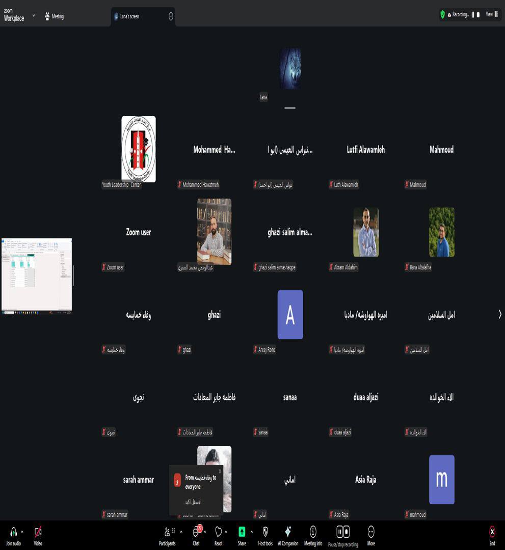 مركز إعداد القيادات الشبابية يختتم دورة في تحليل وتمثيل البيانات في وزارة الشباب