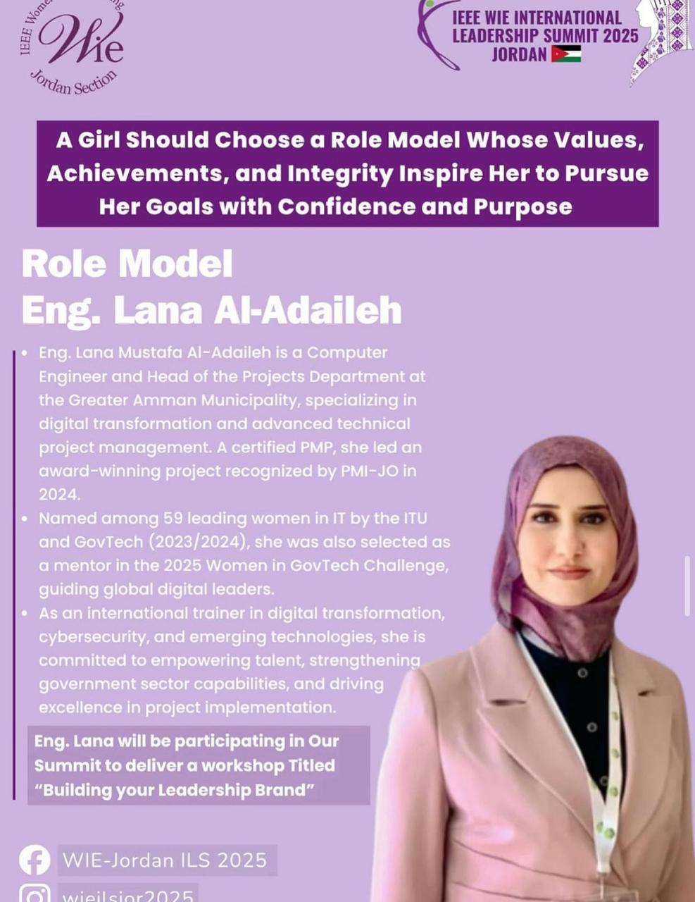 المهندسة لانا العضايلة تشارك في القمه الدولية للمرأه في الهندسه